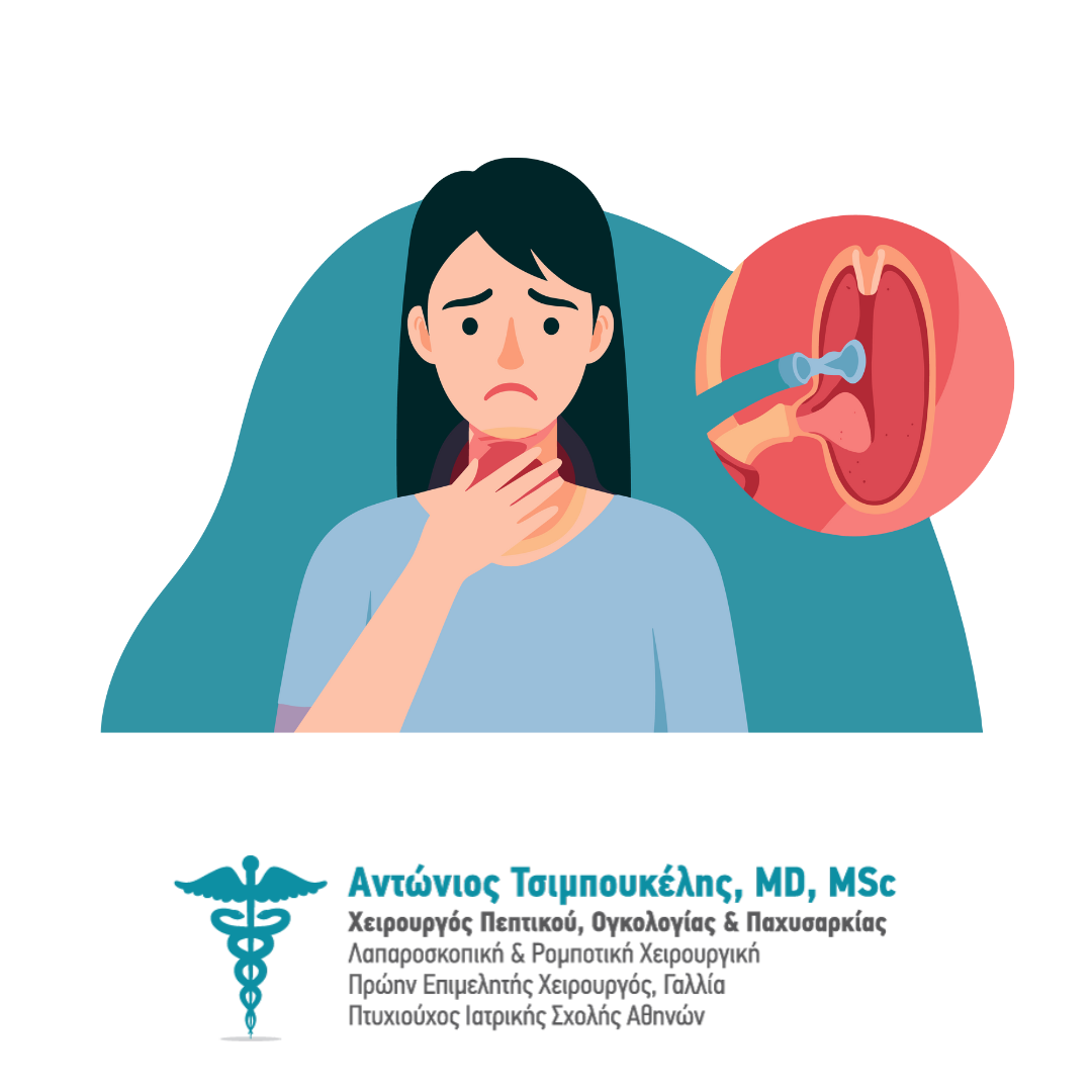 Διαφραγματοκήλη και άτυπα συμπτώματα